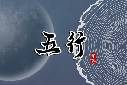 万年历黄道吉日查询 万年历表 万年历农历查询