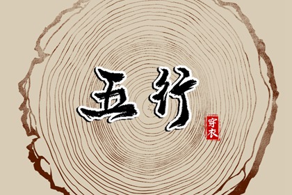 老黄历万年历 择吉黄历每日宜忌 老黄历查询2025